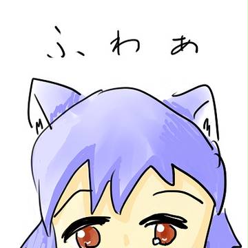 らくがき
