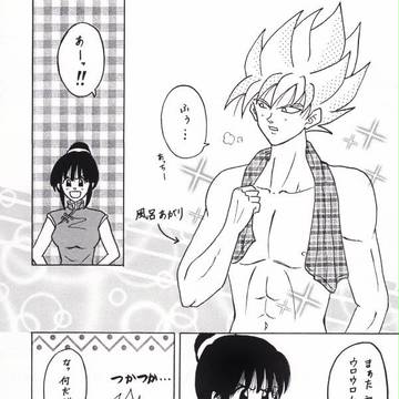 お風呂から出た後は…