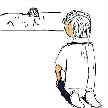 目と目が合う～♫