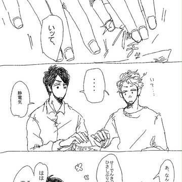 再び