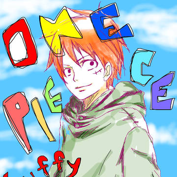 ルフィ