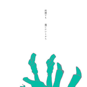 【花承】だから、もう一回【にょた承】