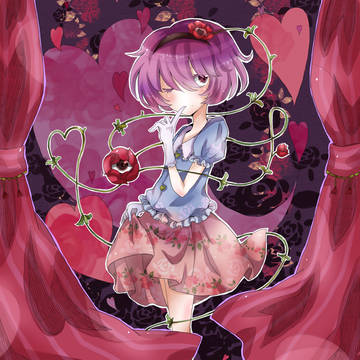 あの娘の心は読めない