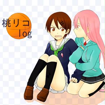 桃リコ詰め！