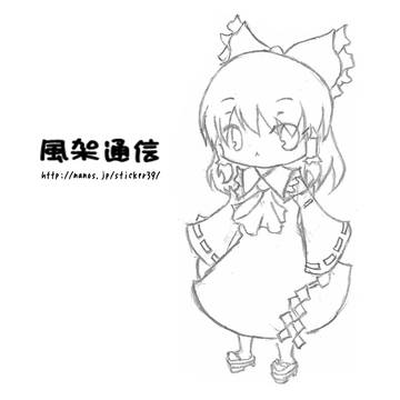 例大祭受かったよ！！