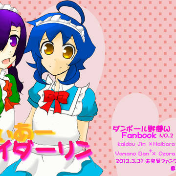【未ファ4】新刊サンプル【キャンプション必読】