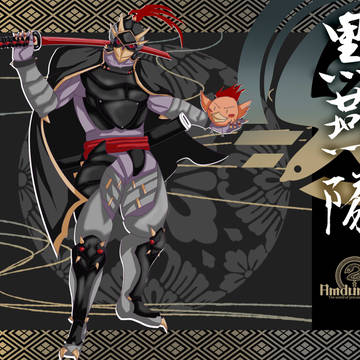 【PFNW】燕九郎と鳳雛先生【廻国黒燕隊】