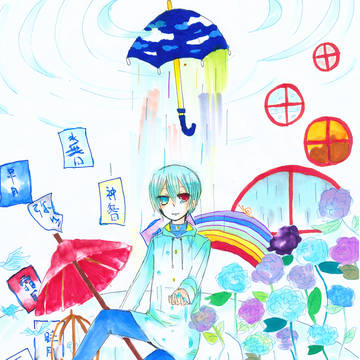 雨