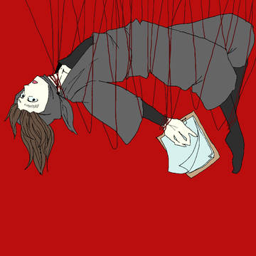 縛