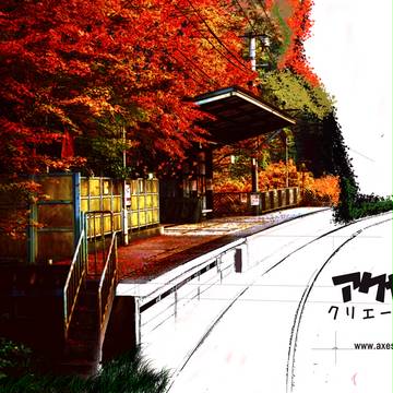 駅 - Update.