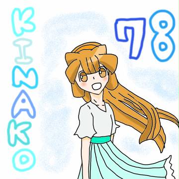 黄名子ちゃん　なぜか夏？？