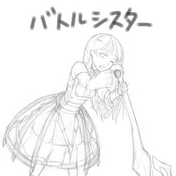 バトシスマイユニ子