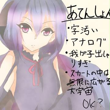 【主従物語】君だからこそ【交流】