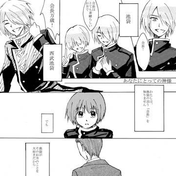 1ぺーじつめ合わせ