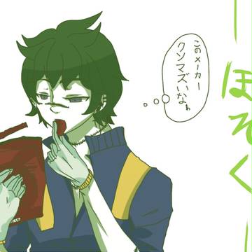 【絵師死人化】微妙な補足と質問