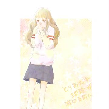とらこ
