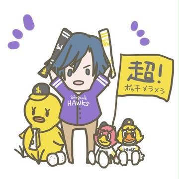 超！ガッツメラメラ