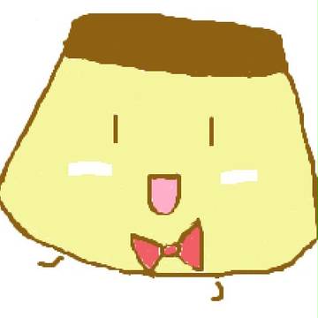 プリン