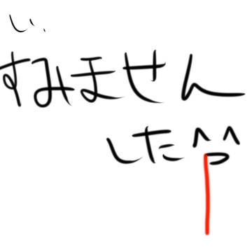もっちもっち