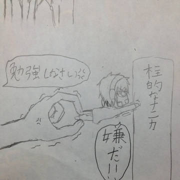 春休みの学生
