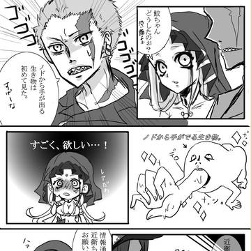 【P7S】あほの子2