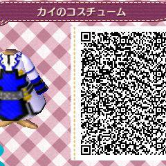 【とび森QRコード】カイのコスチューム【GG】