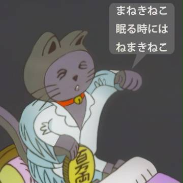 ネコの絵と俳句