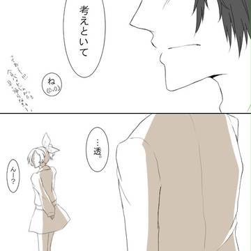 【君すき2】　お前なら、　【夏祭り】