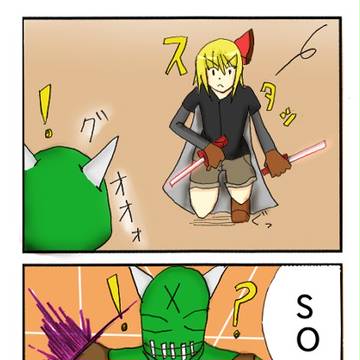 東方MMORPG ～Z.U.N～　２２話