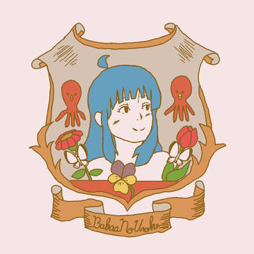 ババアの鱗　エンブレム