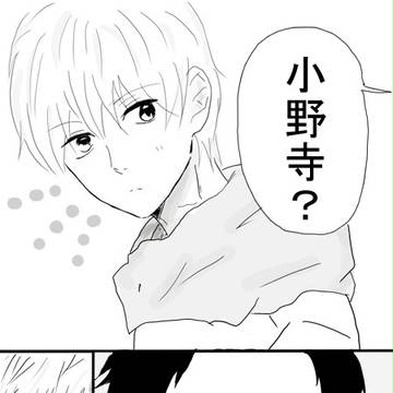 偶然か必然か【高律】