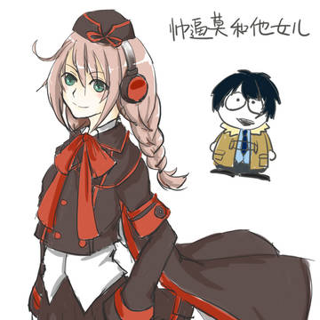 叶千麟&モーグ