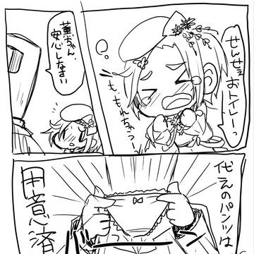 かおるちゃん