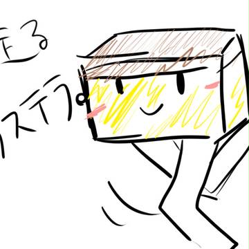 走るカステラ