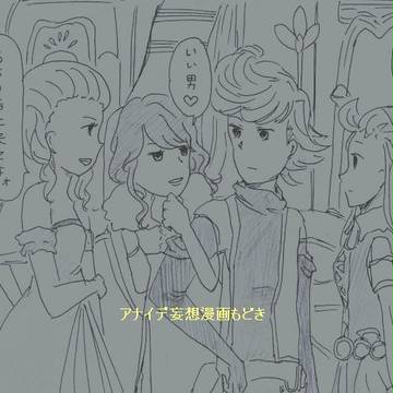 ルクセンダルクデート紀行(真終章後)
