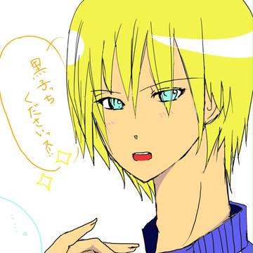 黄瀬くん　　　　　３０分クオリティ