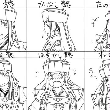 【三國無双】エセイメレス～色んな表情の司馬懿～