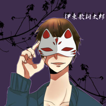 いとをかし