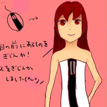 マウス擬人化