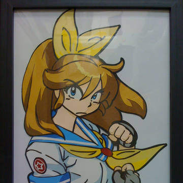 竜子