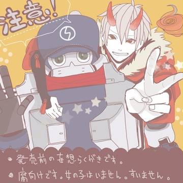 【ＳＮ５】らくがき詰め
