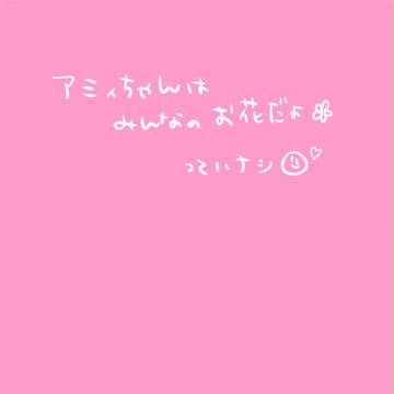 おてんば娘