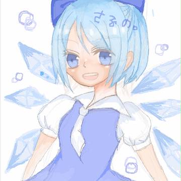 てぶろちるの
