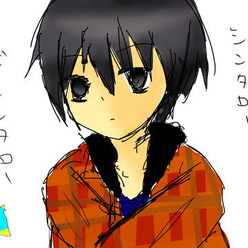 シンタロー(ちび