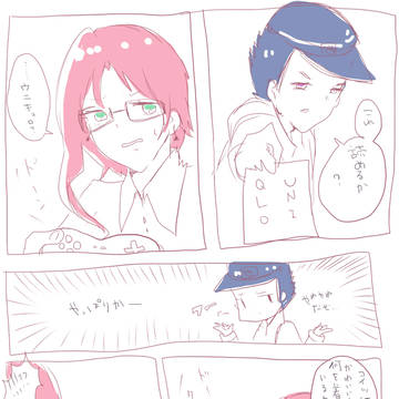 シマラーノリアキ