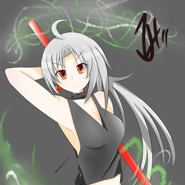 おねーさん