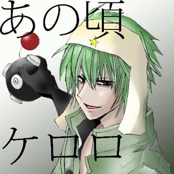 あの頃KRR