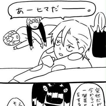 きれいなナランチャ