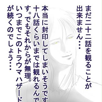 らくがき