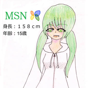 うちの子①　ＭＳＮ